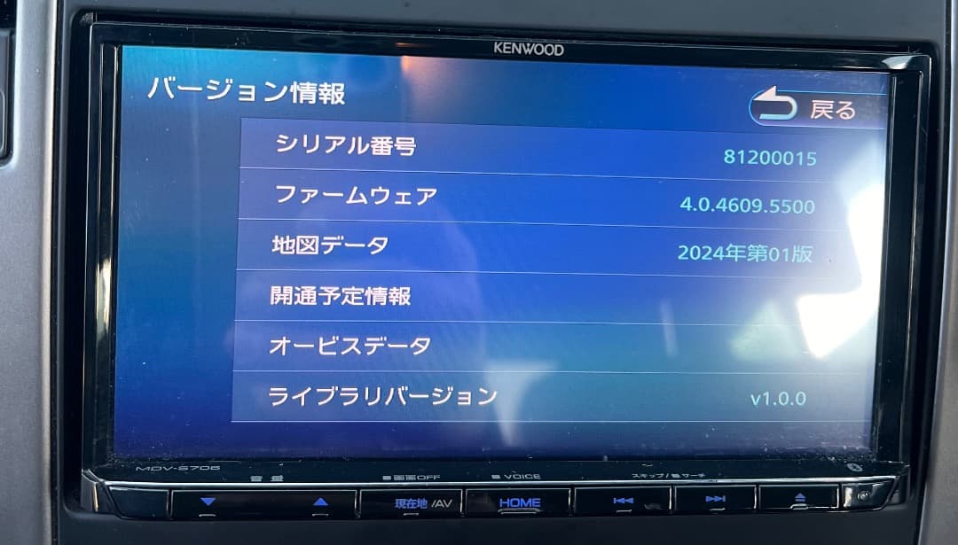 KENWOOD MDV-S706 地図最新2024年ドラレコ付き