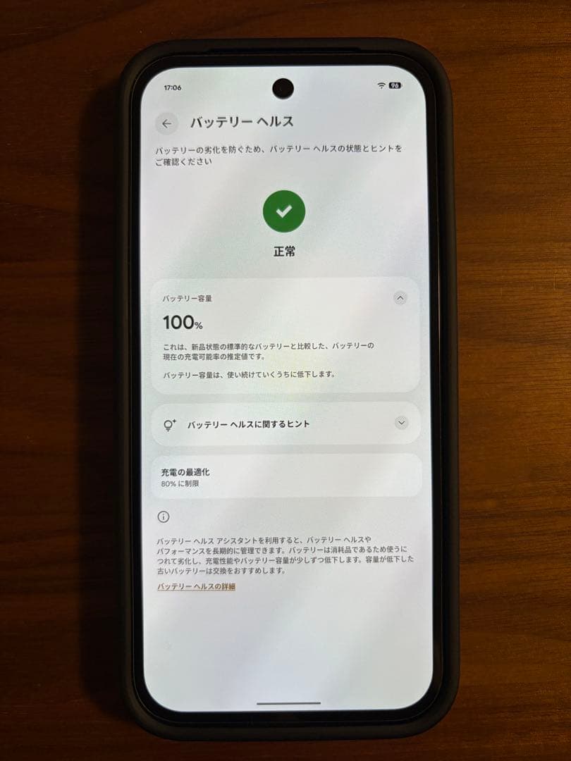 Google Pixel9a Obsidian 128GB SIMフリー