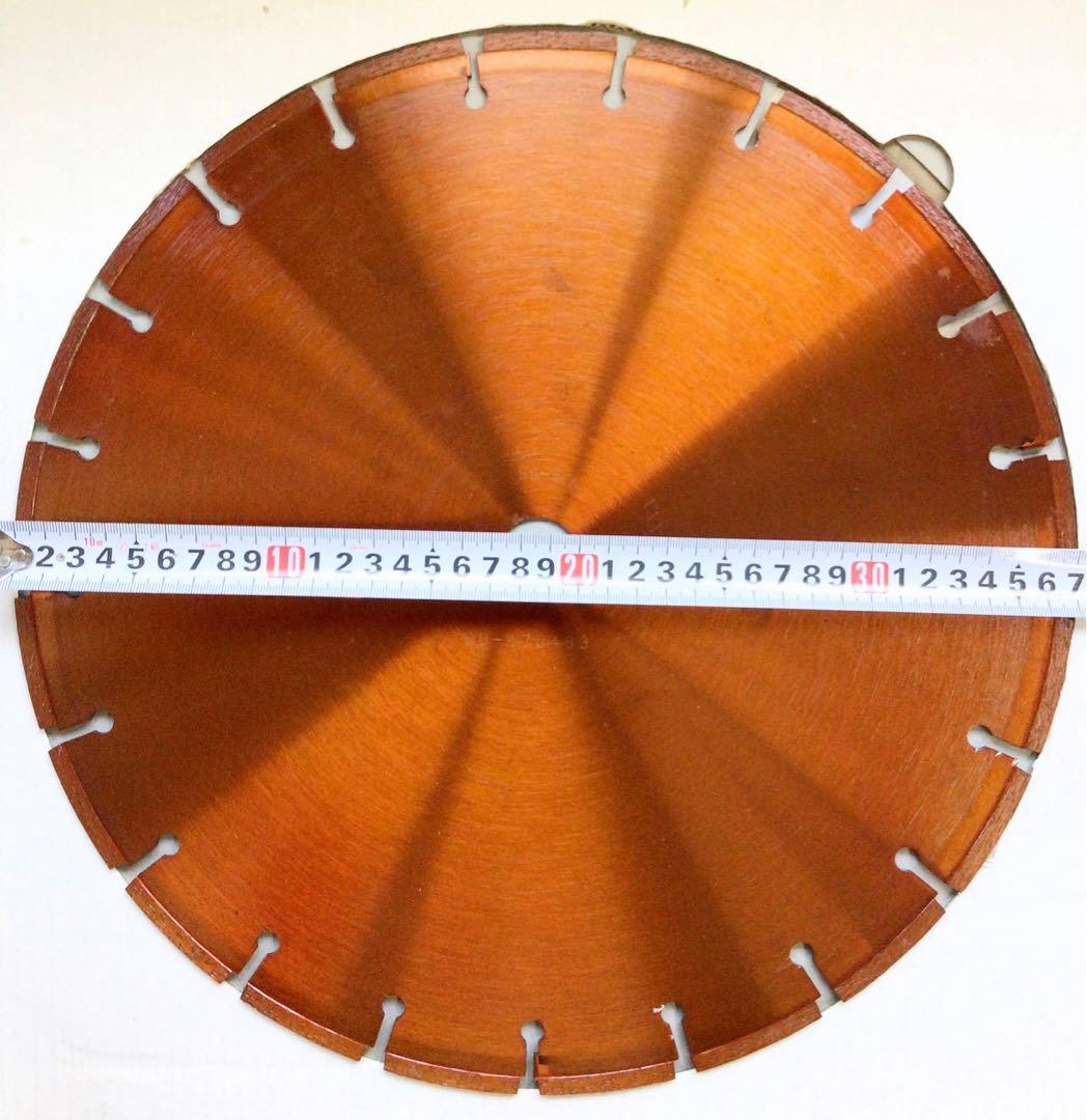 三京ダイヤモンドカッター〈コンクリート用〉