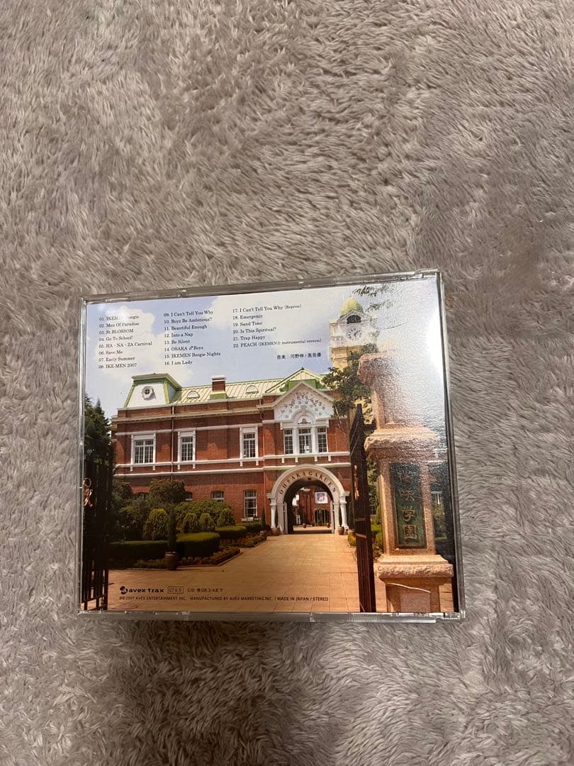 花ざかりの君たちへ サウンドトラック　 結婚式BGM