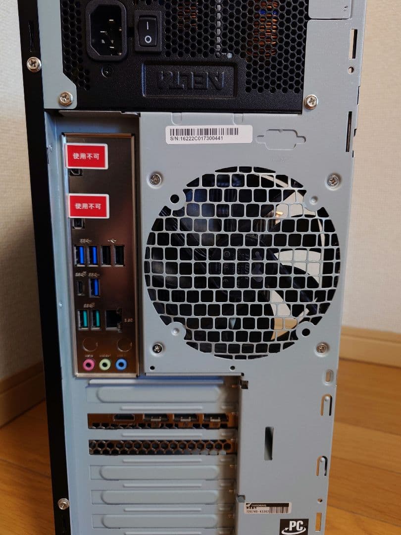 MonarchXV Core i7/RTX3060/1TB SSD/BDドライブ