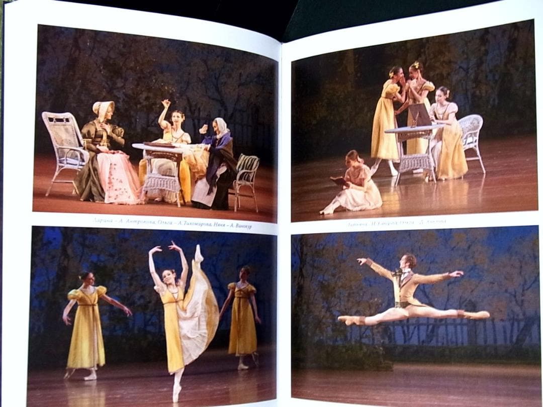 ジョン・クランコ バレエ 洋書