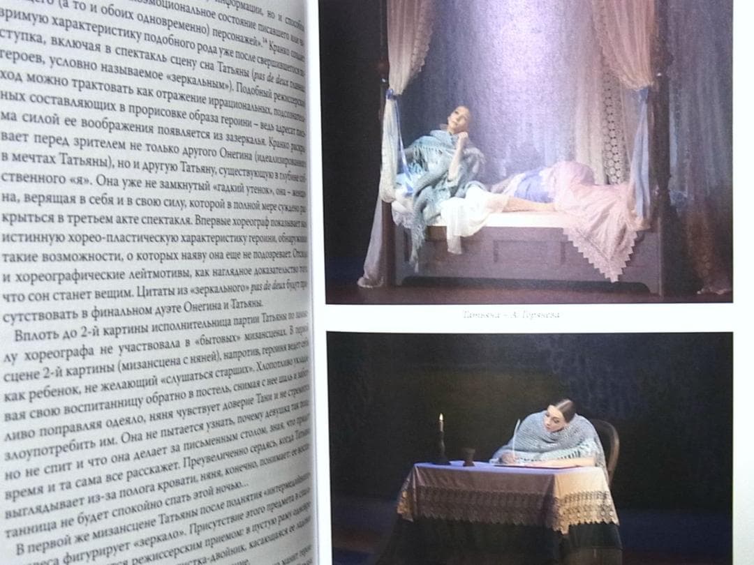 ジョン・クランコ バレエ 洋書