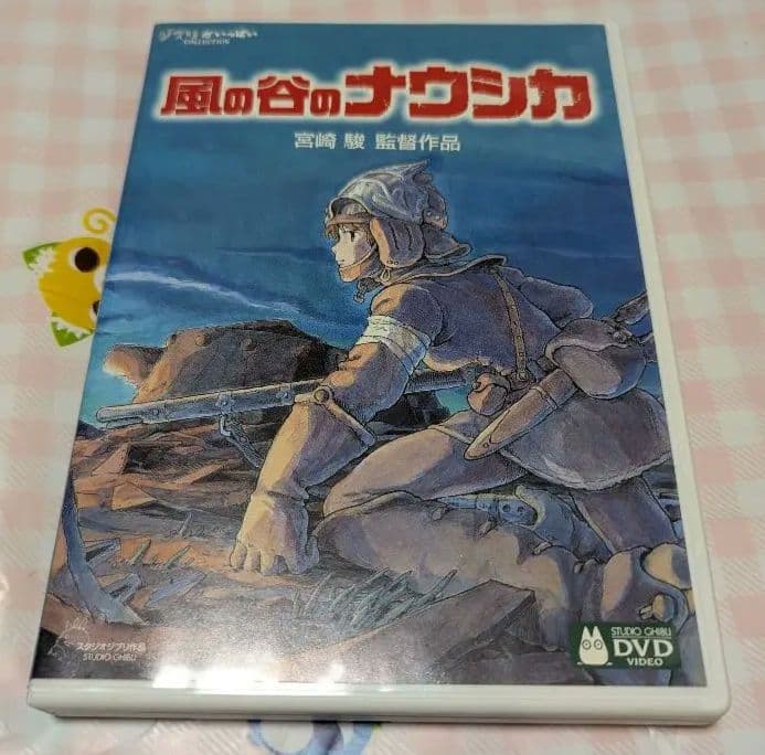 限定品 風の谷のナウシカ DVD ケース付き
