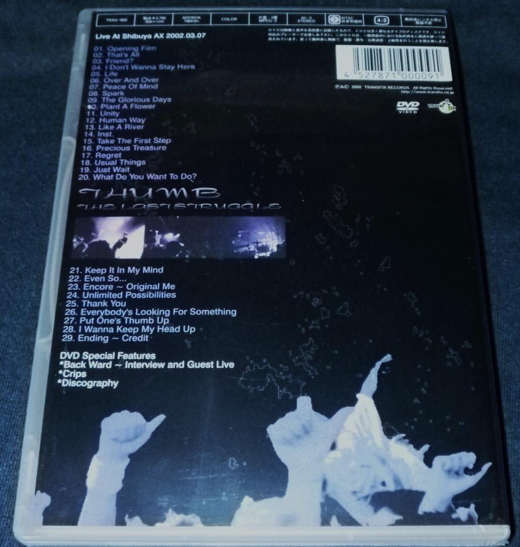 新品 Thumb - The Last Struggle / DVD