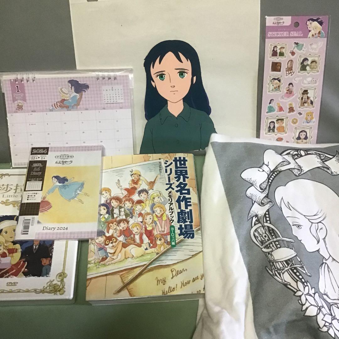 世界名作劇場シリーズ メモリアルブック ヨーロッパ編