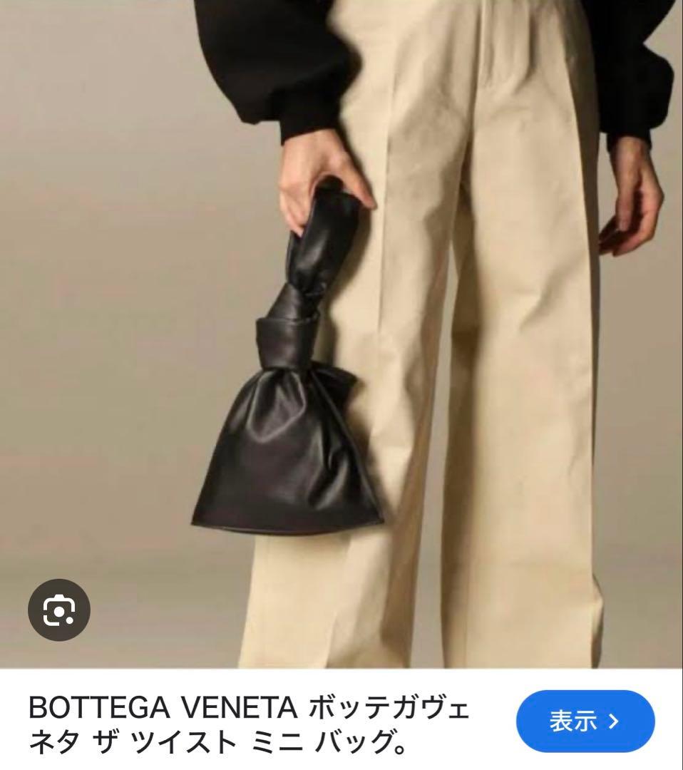 BOTTEGA VENETA（ボッテガヴェネタ）ミニザツイスト　ブラック