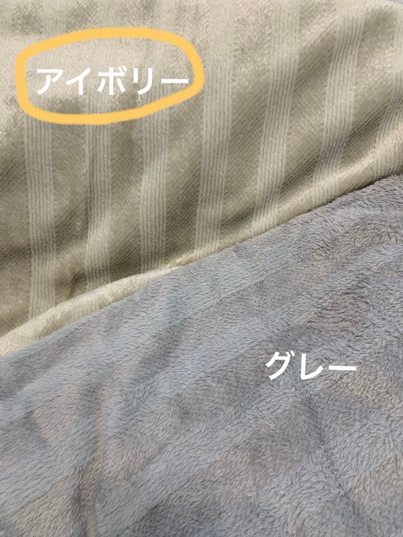 ACTUS CHENILLE STRIPE 掛け布団カバー S 2枚アイボリー