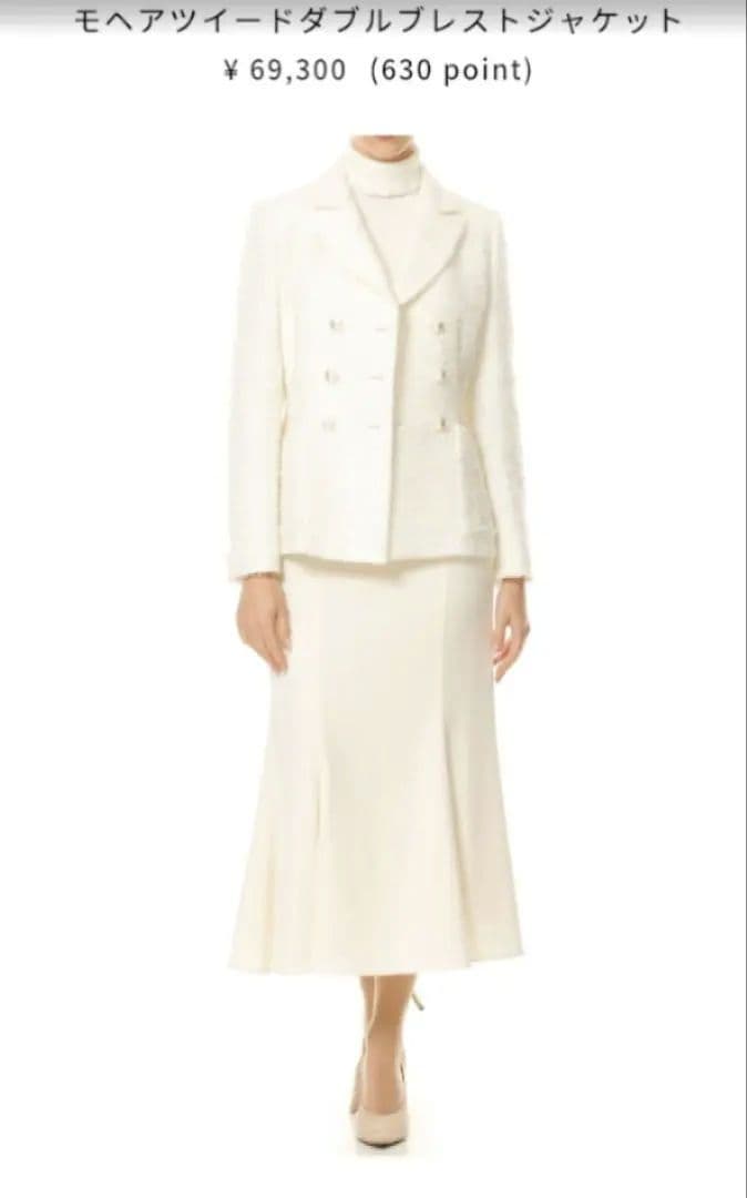 エムプルミエ ツィードジャケット 38 新品未使用