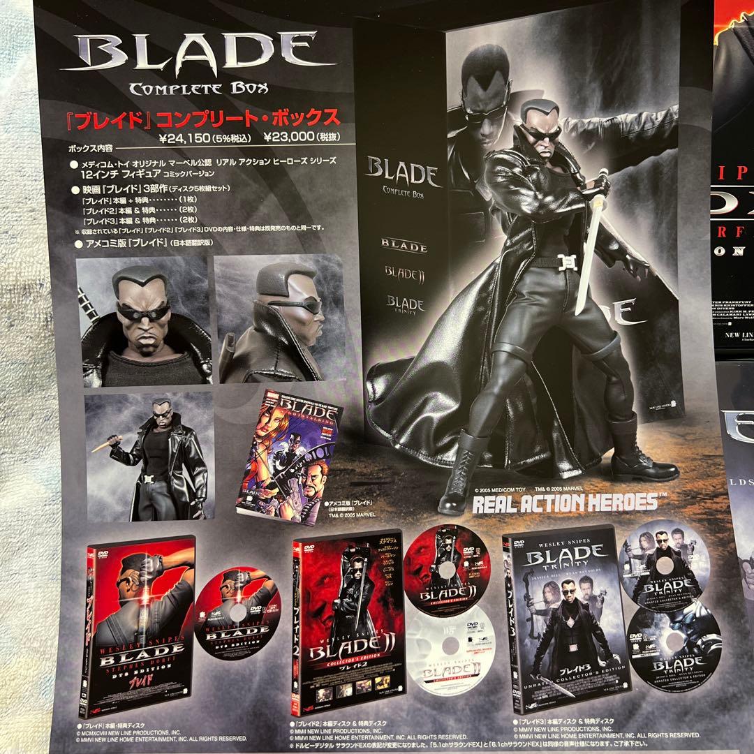 新品同等 DVDブレイド3部作 BLADE COMPLETE BOX