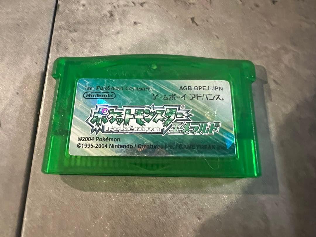 ポケットモンスターエメラルド