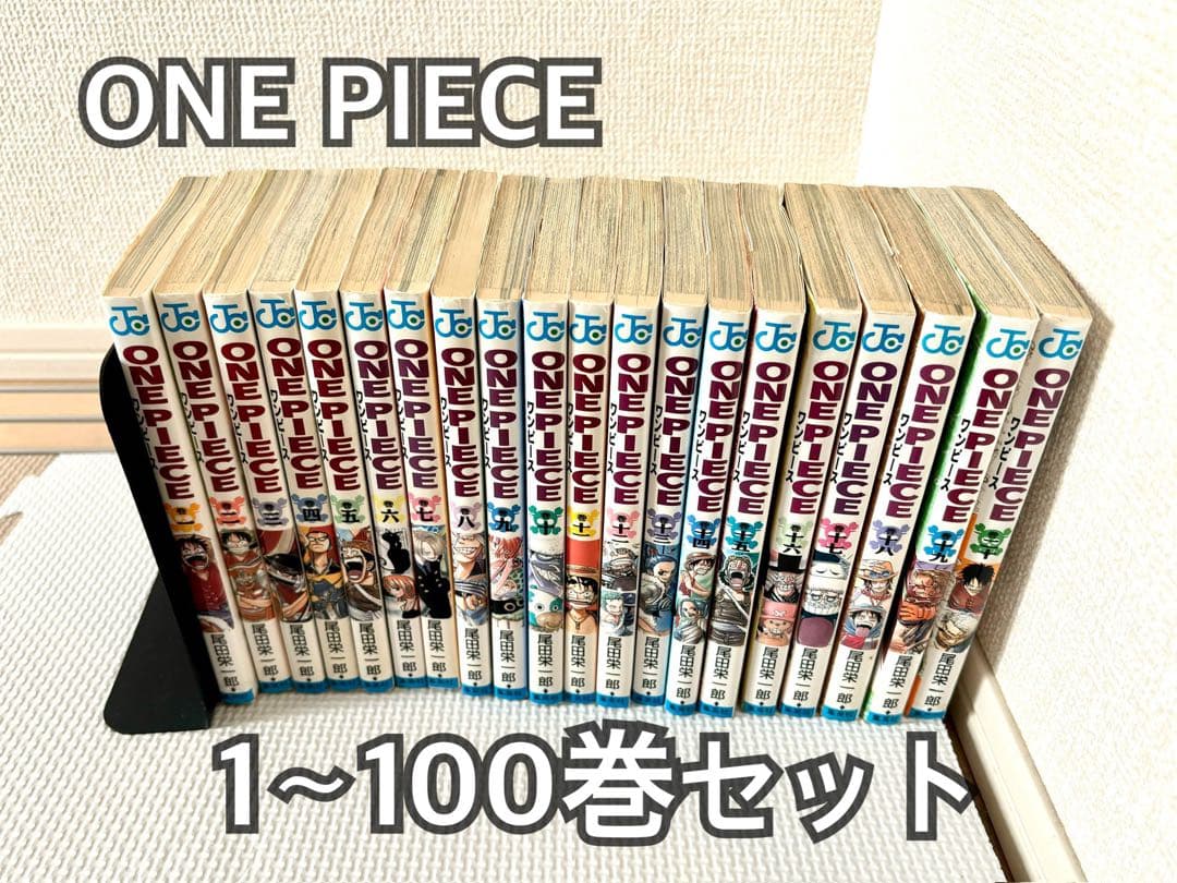 ONE PIECE 1〜100巻セット　まとめ売り
