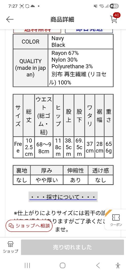 Veritecoeur(ヴェリテクール)ワイドパンツ ltd-137