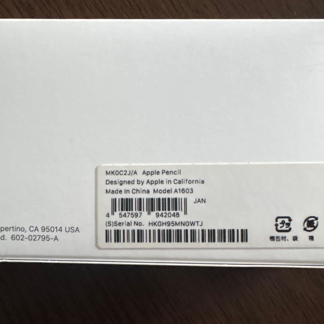 A*A様 Apple Pencil 第1世代