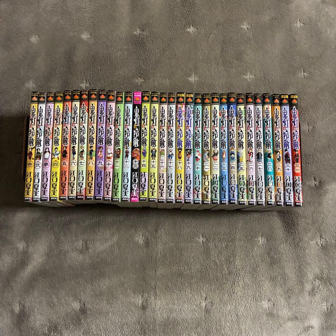 鬼灯の冷徹　1〜31巻＋オマケ3冊