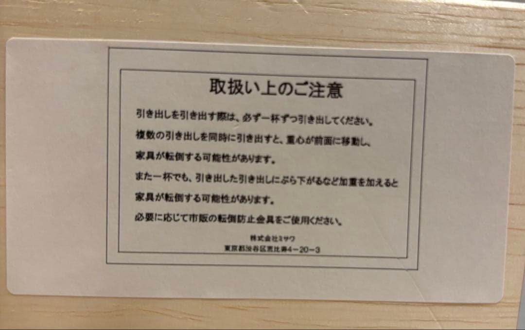 unico ウニコ ADDAY アディ AVボード W1600 テレビボード