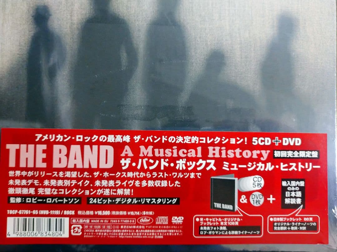 未開封ザ・バンド [ボックス(5CD+DVD) ]Box国内仕様 ボブディラン