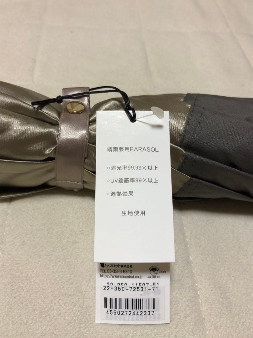 285新品GRACYミックスアンドマッチ折りたたみ傘 晴雨兼用遮光 遮熱 UV