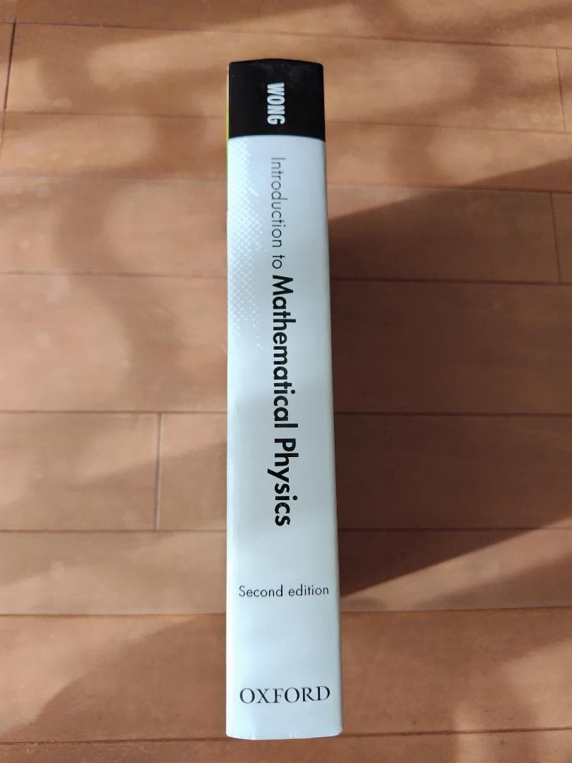 Introduction to Mathematical Physics 第二版