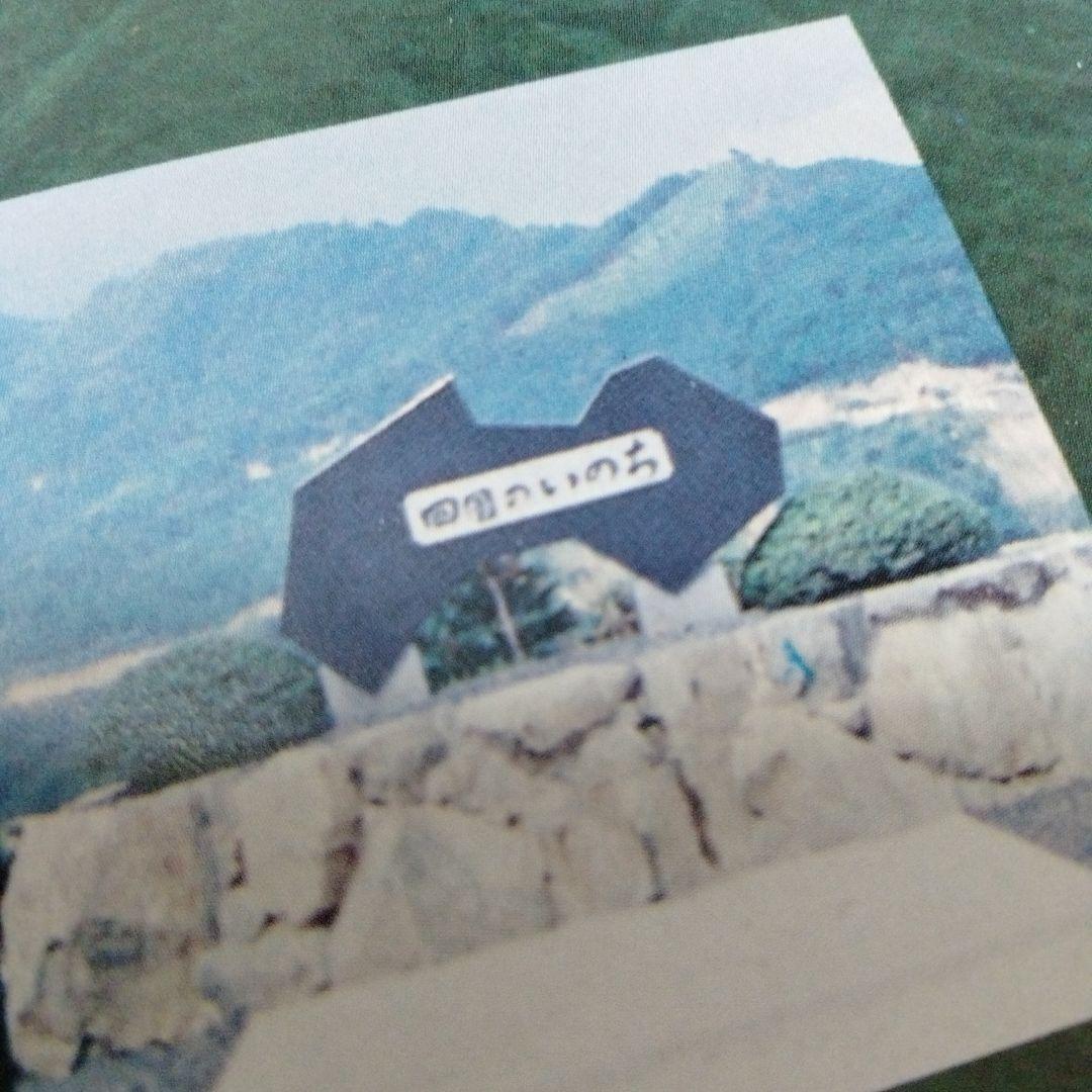 早明浦ダム　リーフ　昭和　さめうら湖　吉野川　重力式コンクリート　打設　ダム