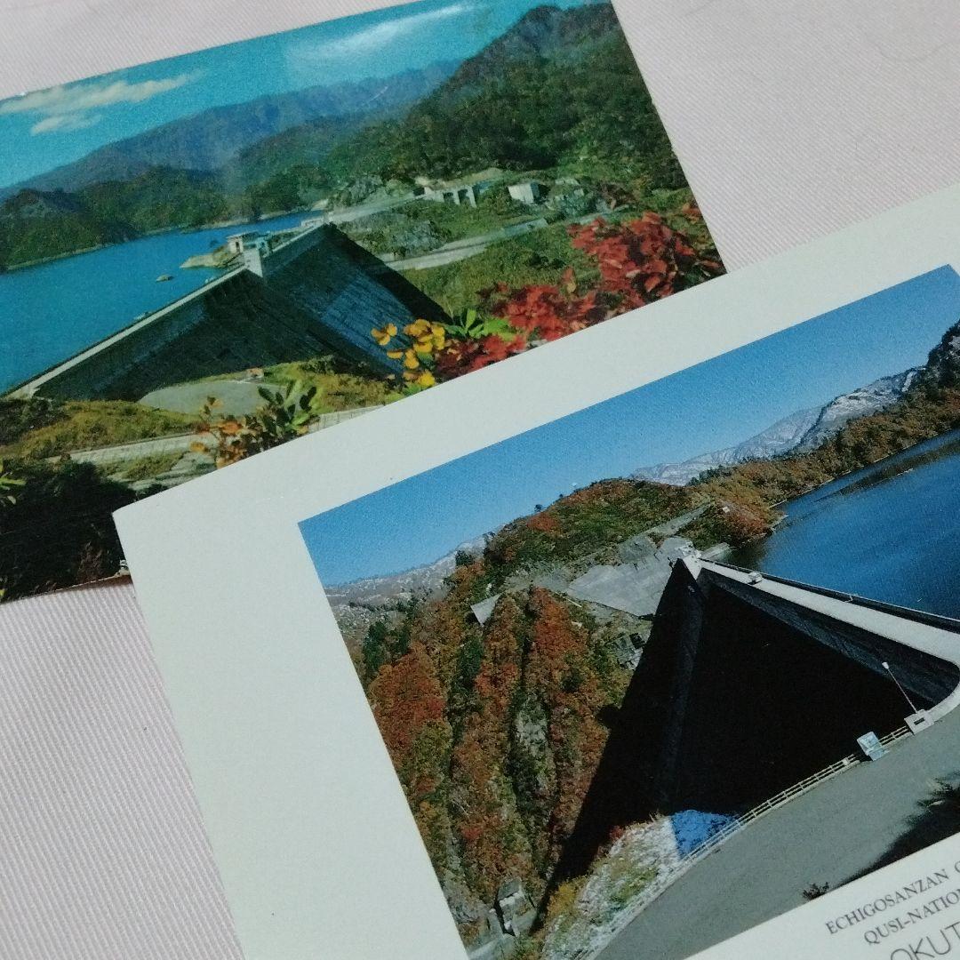 早明浦ダム　リーフ　昭和　さめうら湖　吉野川　重力式コンクリート　打設　ダム