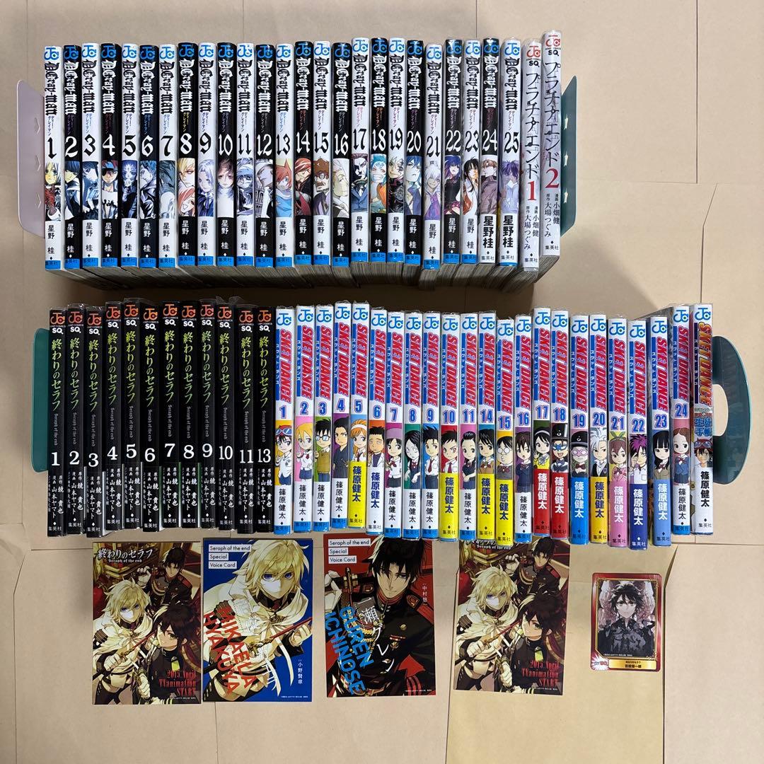 ディー・グレイマン　プラチナエンド　終わりのセラフ　スケット・ダンス　全巻セット