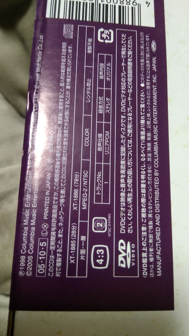 MALICE MIZER La Collection 超豪華仕様BOX