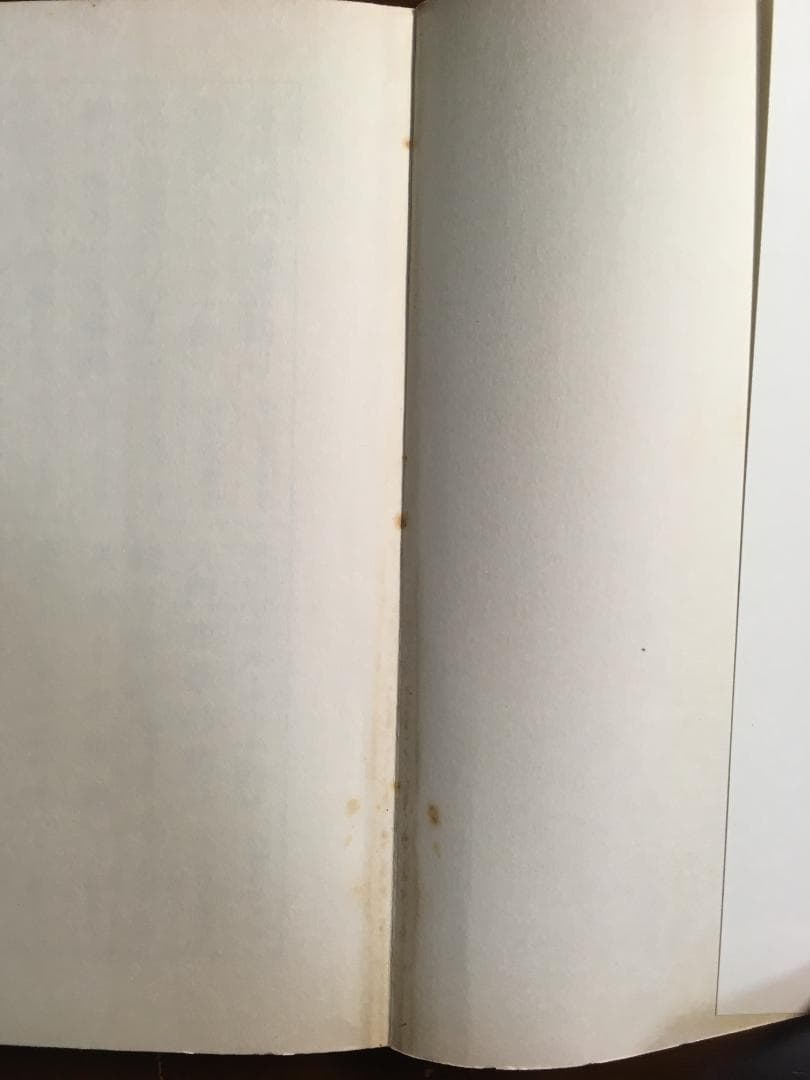 野ゴイ釣りのすべて　山田勲