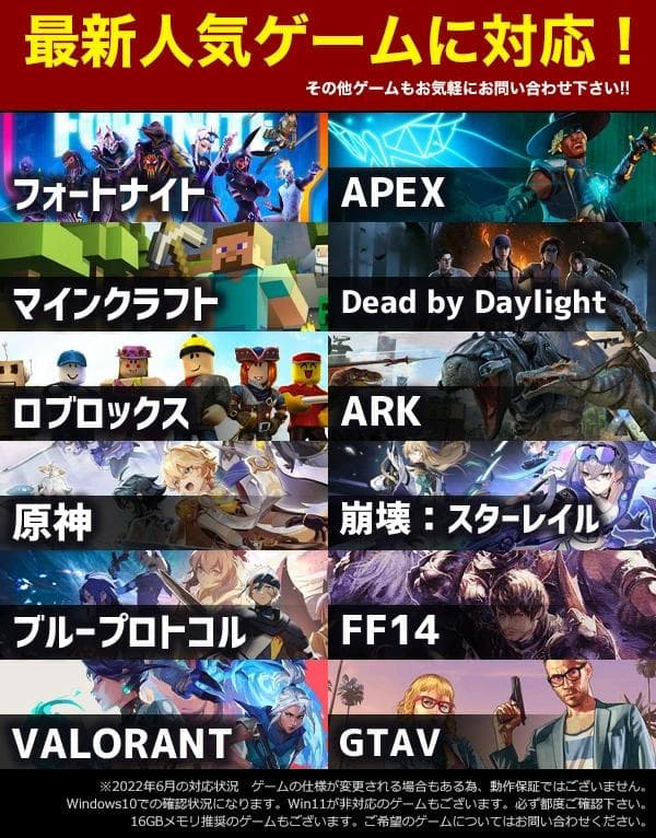 ゲーミングPC/i5 9400/500GB/AMDグラボ/MS Office搭載