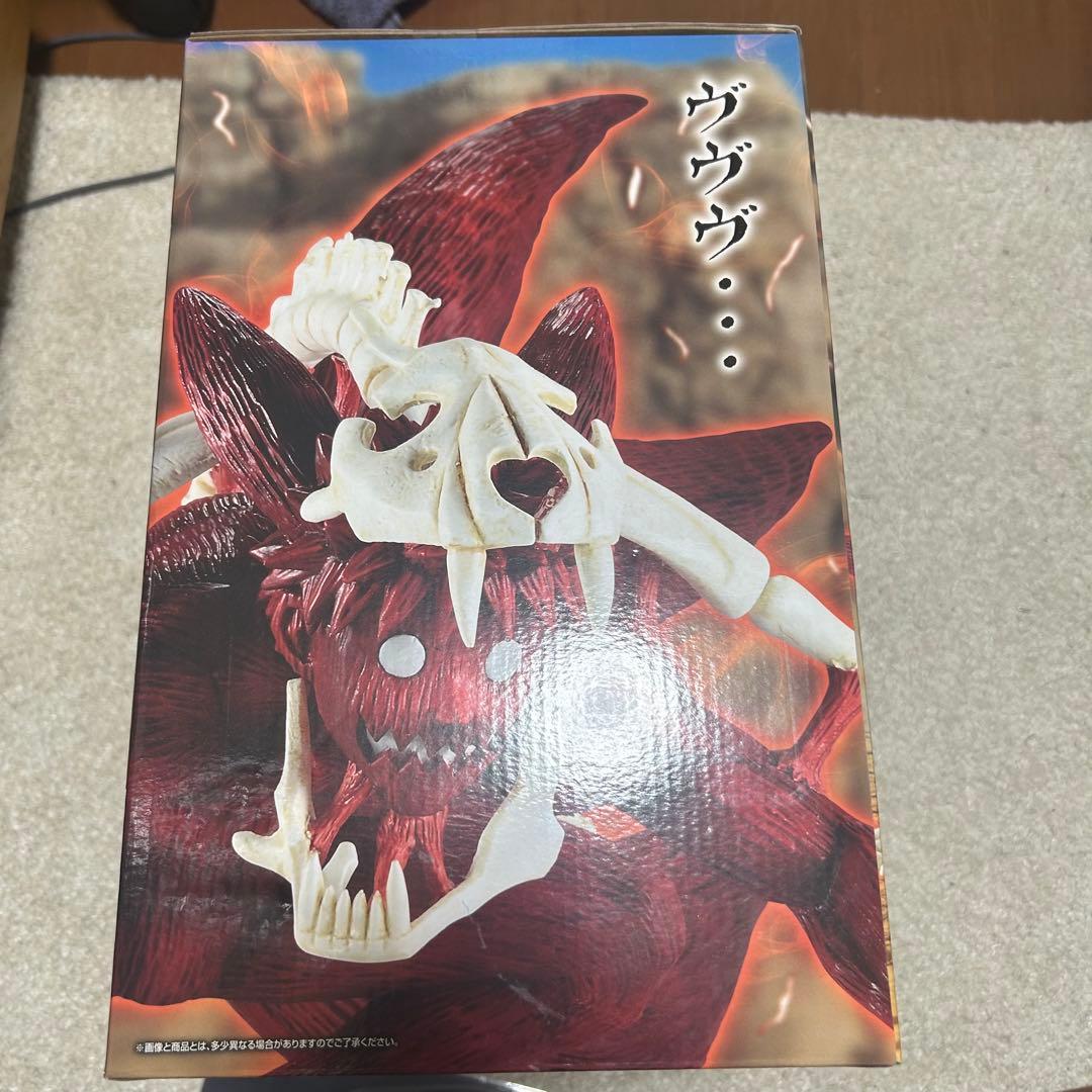 に*き様 NARUTO 一番くじ　ラストワン　うずまきナルト　妖狐の衣 六本目