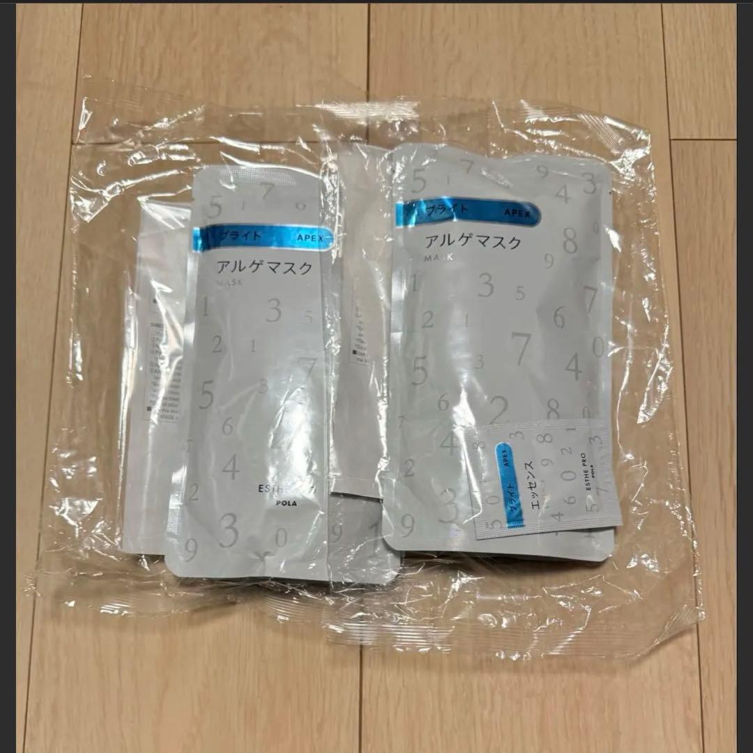 ポーラ エステプロ 6セット