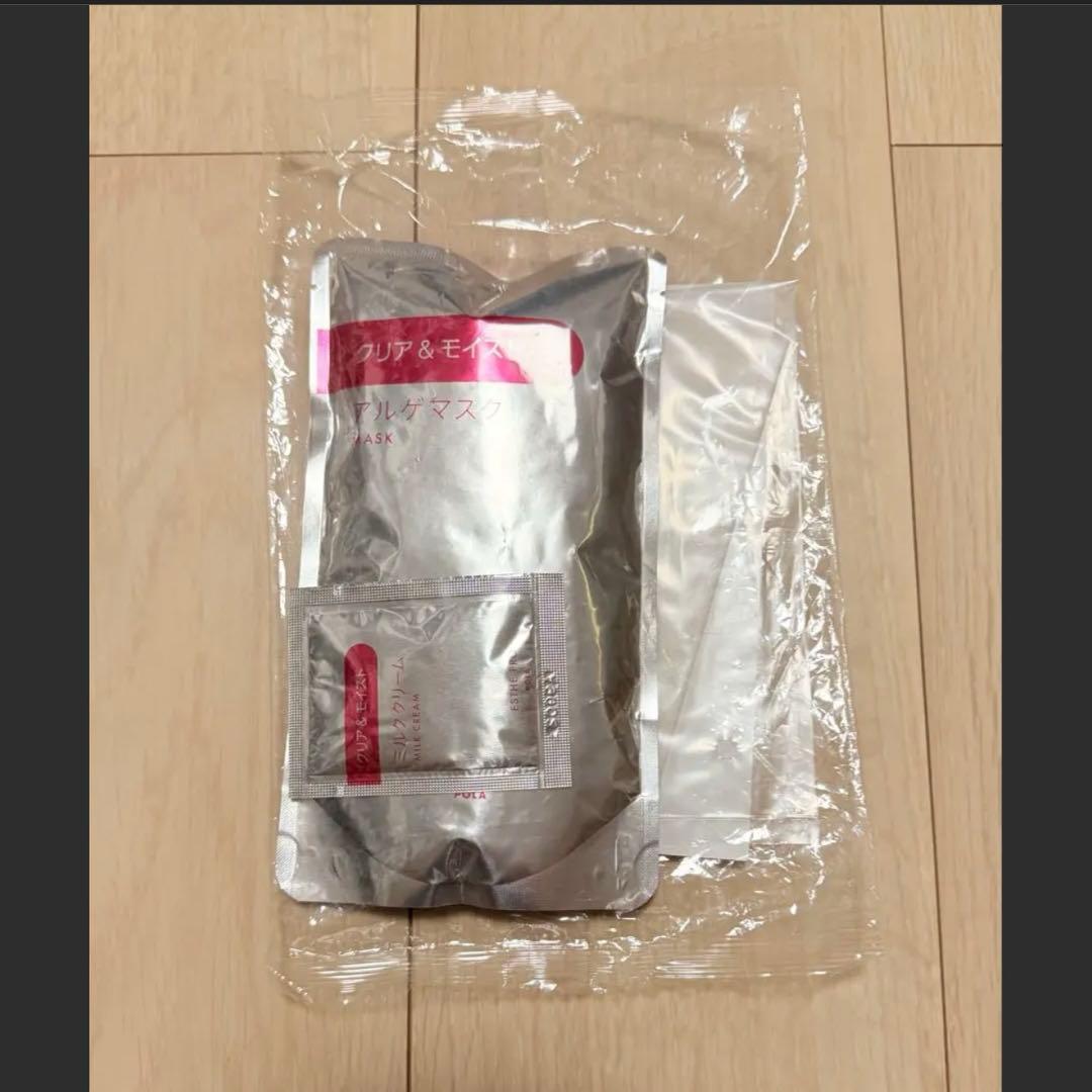 ポーラ エステプロ 6セット