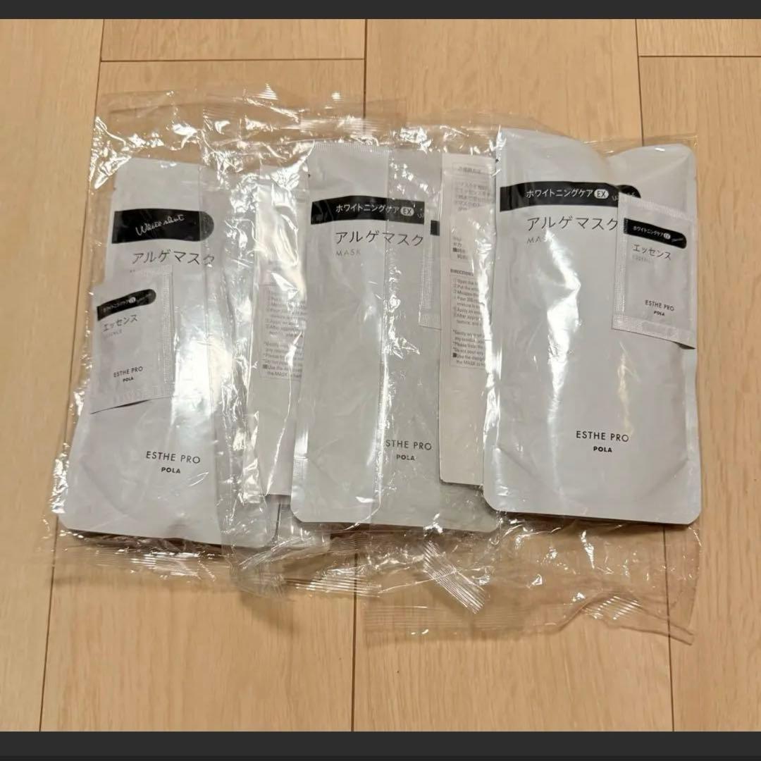 ポーラ エステプロ 6セット