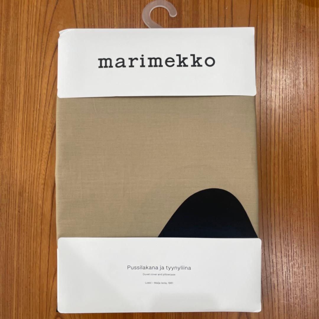 セール　マリメッコ　ロッキ　デュべカバー　新品