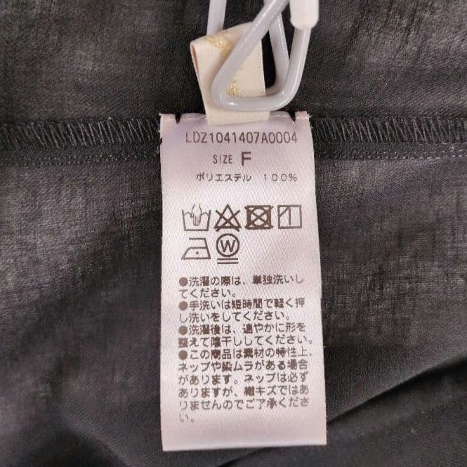 ラウンジドレス【洗える】リネンライクシアージャケット ブラック