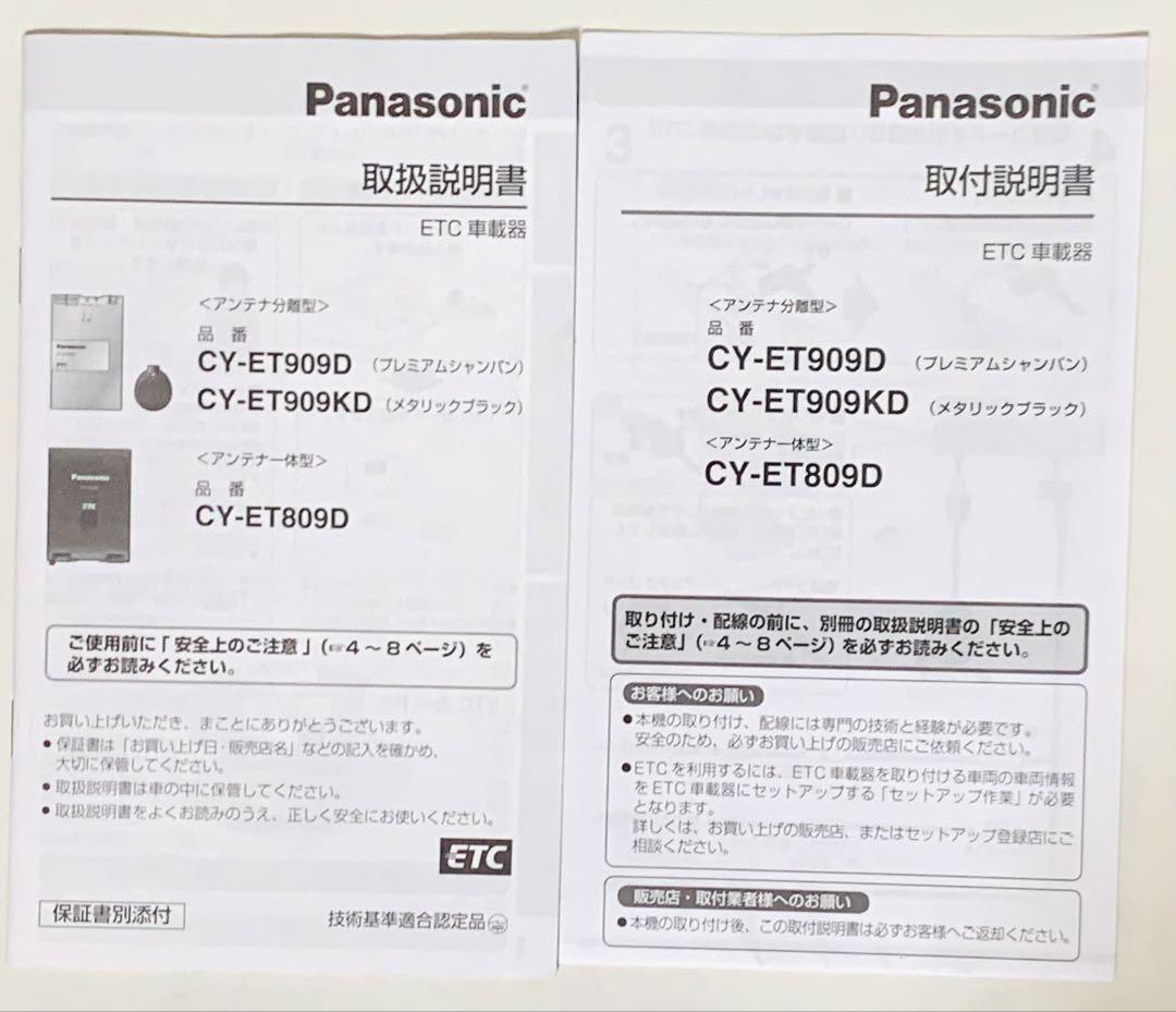 パナソニックCN-H500DFA ストラーダ HDDナビBluetooth#54