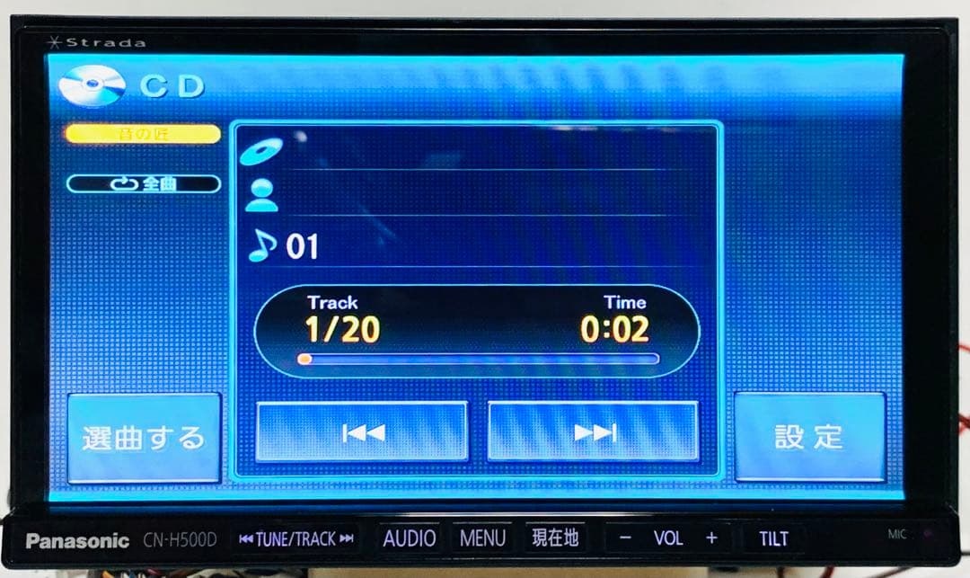 パナソニックCN-H500DFA ストラーダ HDDナビBluetooth#54