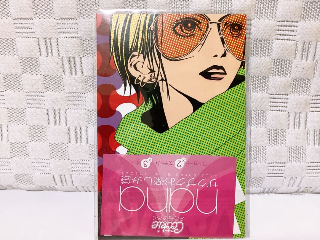 少女漫画 Cookie クッキー 2003年2月号 矢沢あい❤︎NANA❤︎付録付き