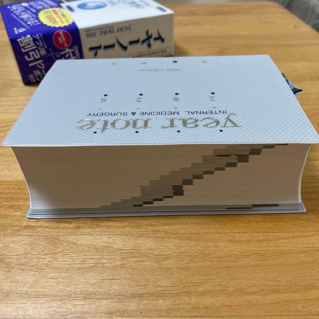 year note 2026 内科学・外科学 第35版【イヤーノート】