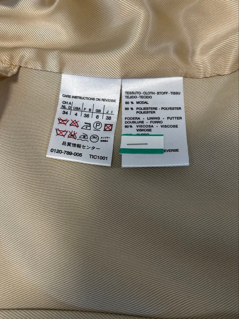 マックスマーラ　ベージュ トレンチコート