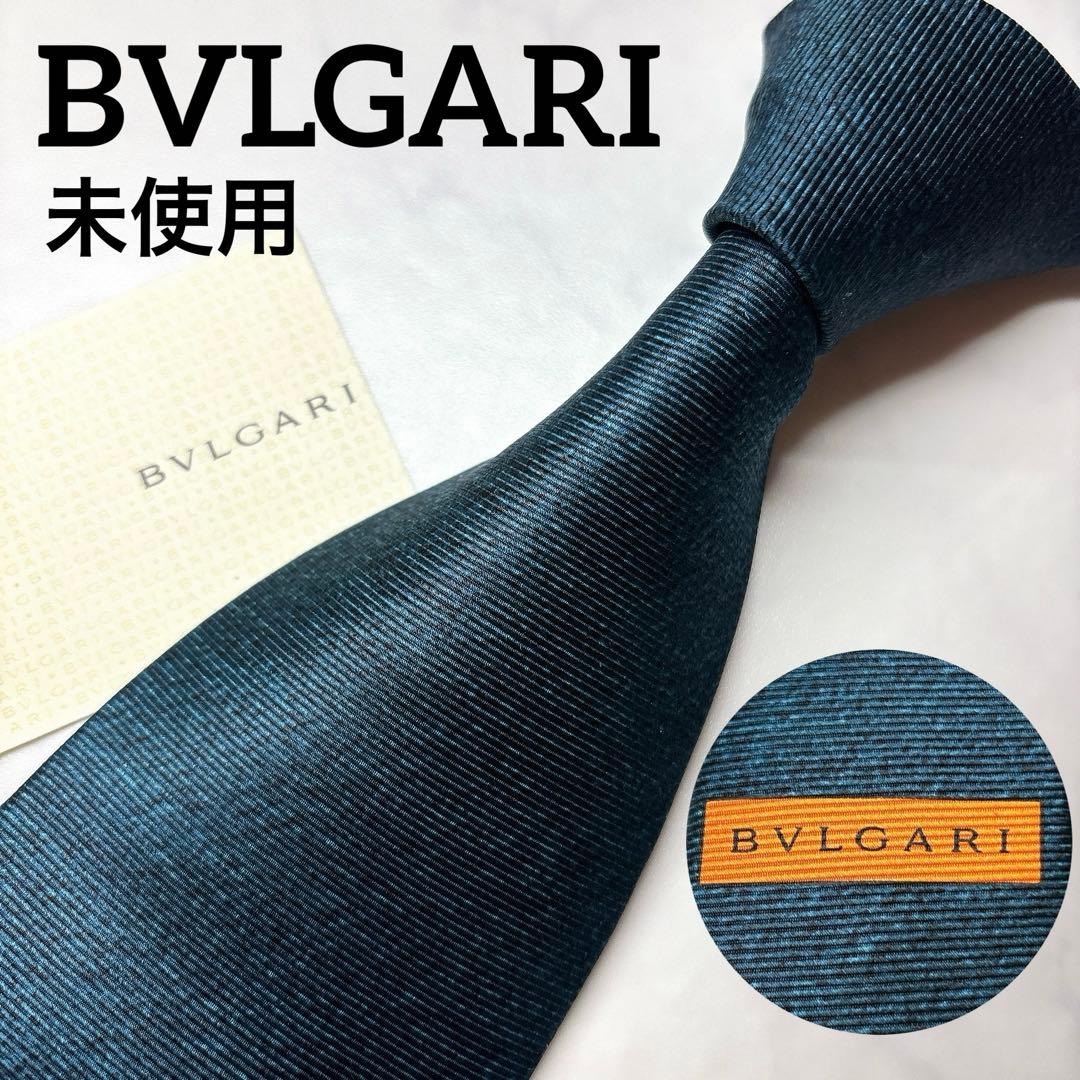 希少 BVLGARI ソリッド ネクタイ オレンジロゴ タグ付 未使用