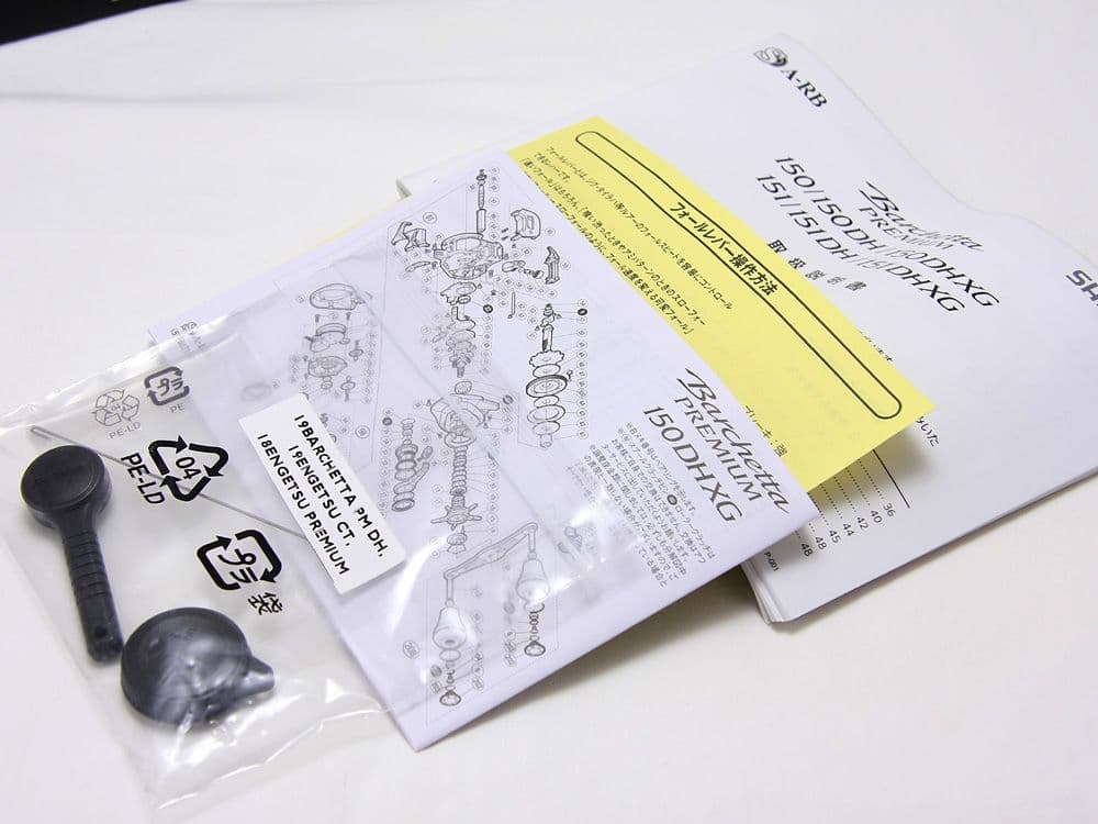 ★シマノ★19バルケッタ プレミアム★151DH【未使用】左ハンドル