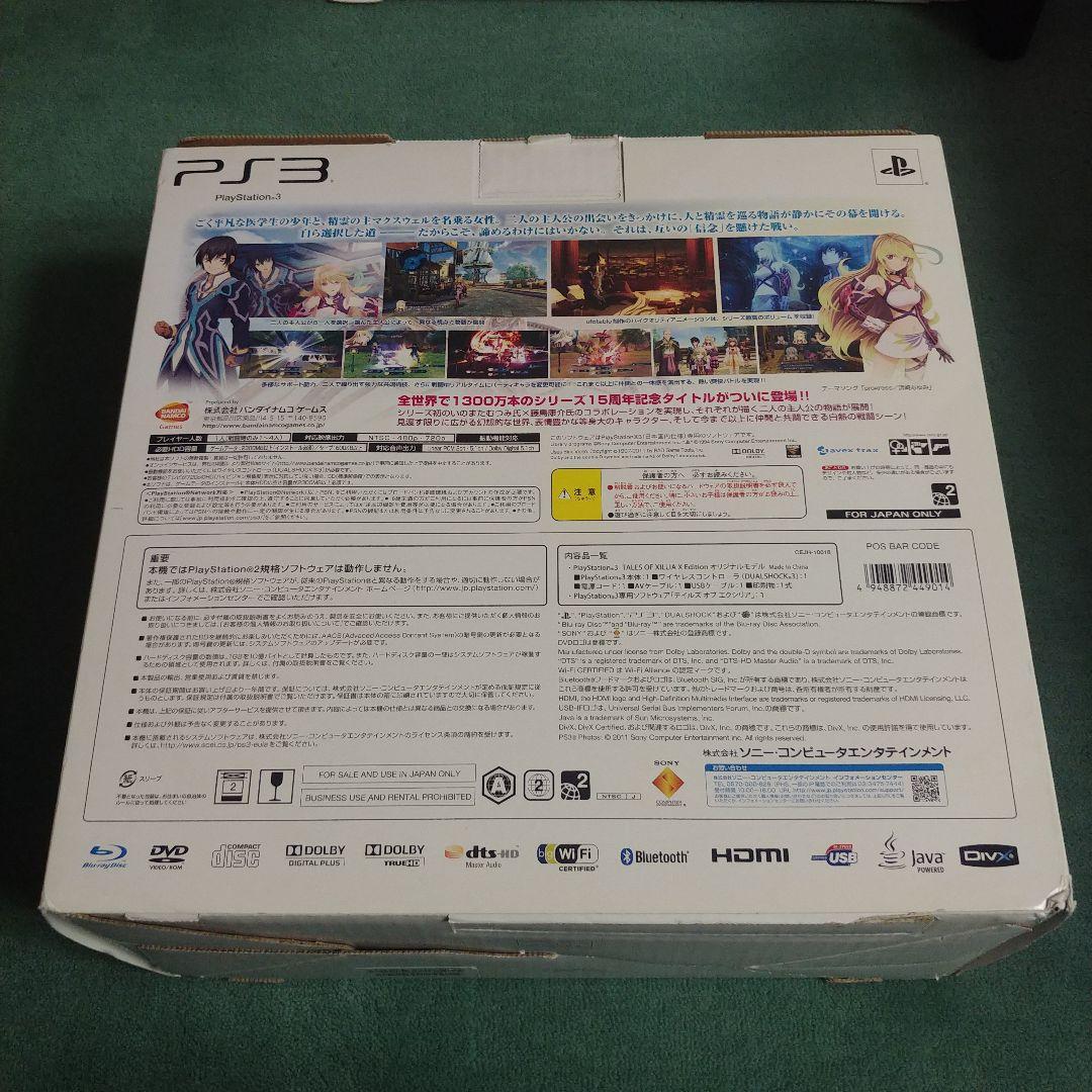 け*)様 ジャンク　SONY PlayStation3 CEJH-10018