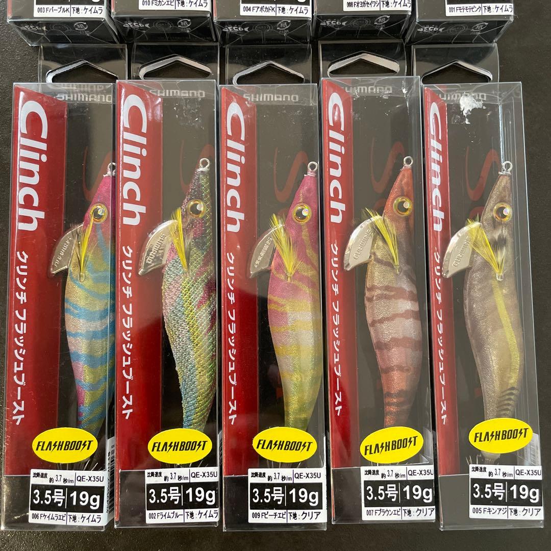 【未開封品】クリンチ フラッシュブースト 10個セット