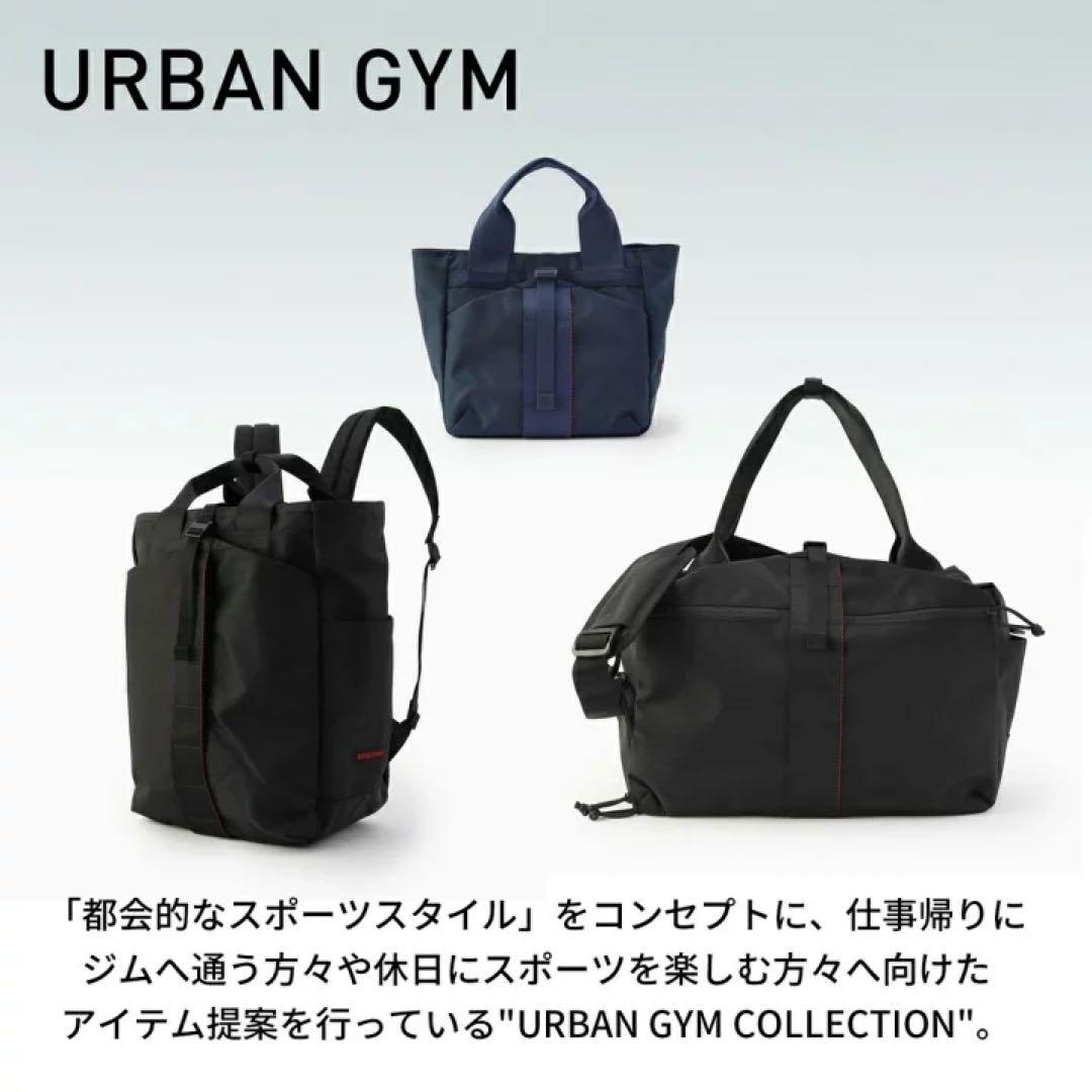 BRIEFING URBAN GYM PACK L WR リュック ブラック