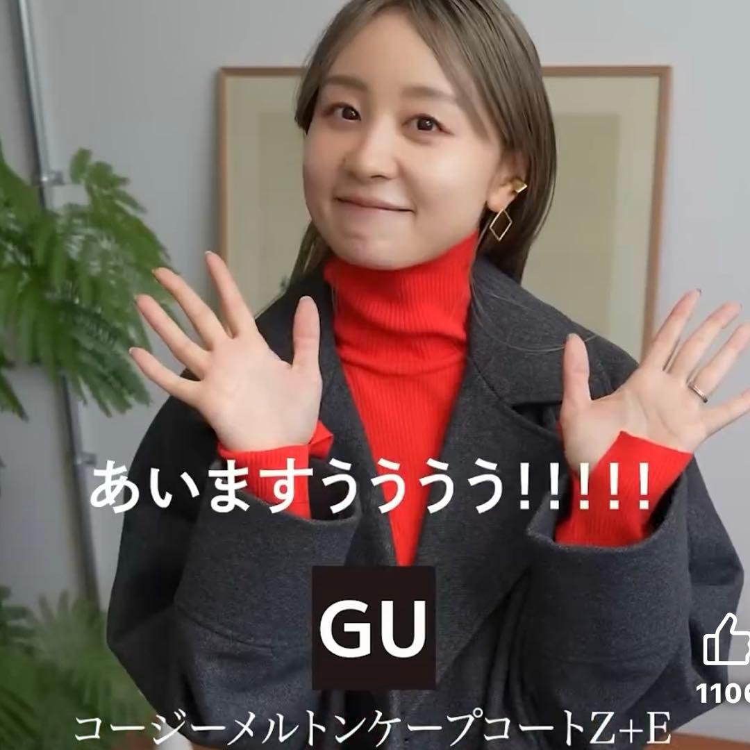 【クーポン使用可】新品　タグ付き　コージーメルトンケープコートGU 完売品