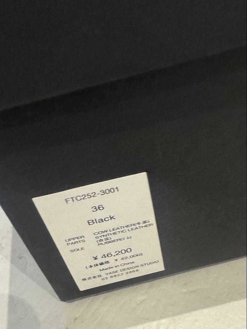 FETICO スニーカー