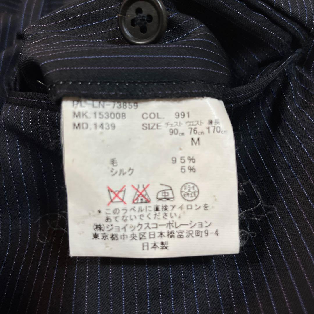 Paul Smith SOHO ポールスミス ゼニア テーラードスーツジレ付