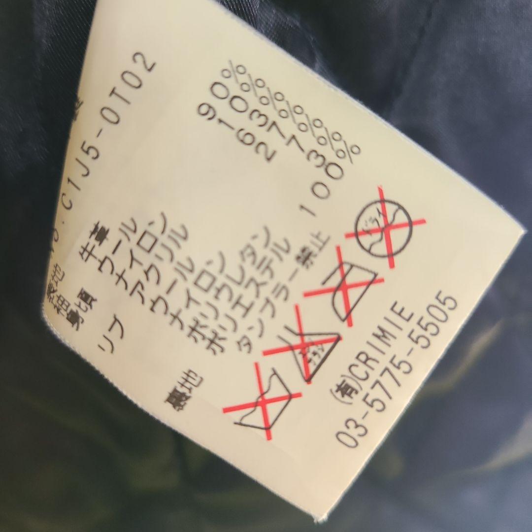 The crime クライミー スタジャン ファラオジャケット XL 美品 黒