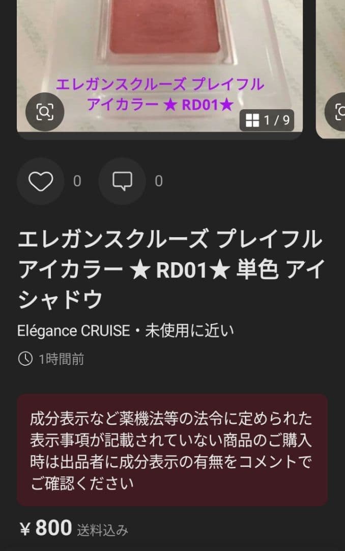 AYa様 リクエスト 3点 まとめ商品
